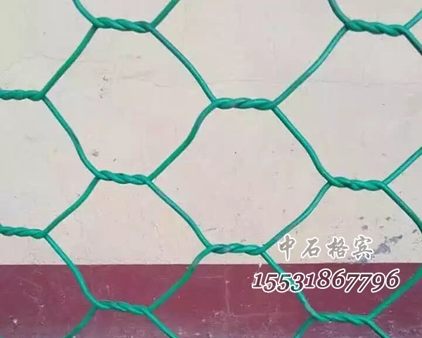 格賓網